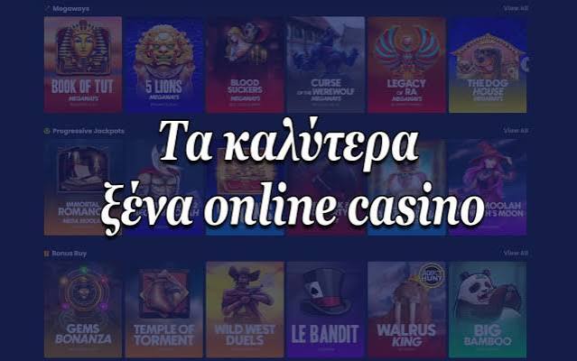 Καινούργια Καζίνο Η Νέα Εποχή του Διαδικτυακού Τζόγου 432518896 Καινούργια Καζίνο Η Νέα Εποχή του Διαδικτυακού Τζόγου 432518896