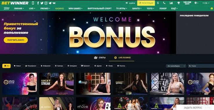 BetWinner Online Casino Your Ultimate Gaming Destination 1558585646 BetWinner Online Casino Your Ultimate Gaming Destination 1558585646