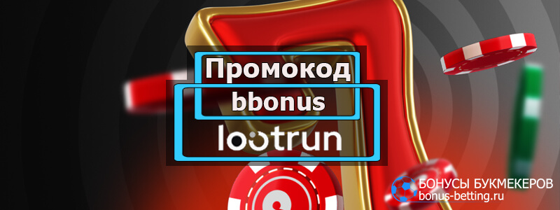Лутран Без Блокировки — Удобный Инструмент для Игрового Удовольствия Лутран Без Блокировки — Удобный Инструмент для Игрового Удовольствия