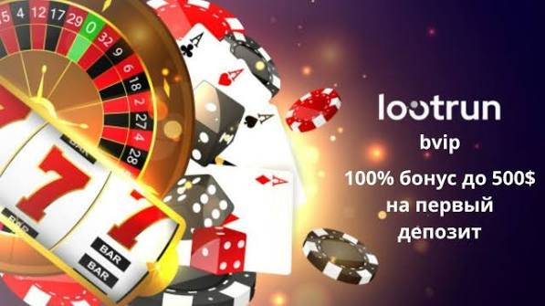 Лутран Без Блокировки — Удобный Инструмент для Игр Лутран Без Блокировки — Удобный Инструмент для Игр