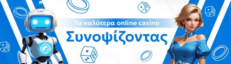 Νέα Καζίνο Online Ανακαλύψτε τις Τελευταίες Τάσεις και Προσφορές 413141271 Νέα Καζίνο Online Ανακαλύψτε τις Τελευταίες Τάσεις και Προσφορές 413141271