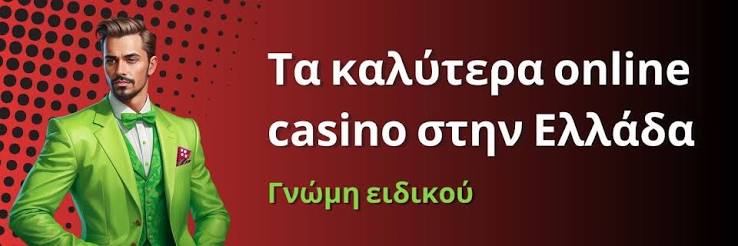 Ζωντανό Καζίνο Η Εμπειρία του Παιχνιδιού Σαν Να Είσαι Στο Καζίνο Ζωντανό Καζίνο Η Εμπειρία του Παιχνιδιού Σαν Να Είσαι Στο Καζίνο